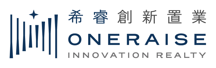 希睿創新置業 ONERAISE